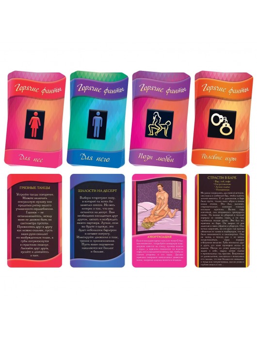 Горячие фанты  Освежи чувства - Сима-Ленд - купить с доставкой в Комсомольске-на-Амуре