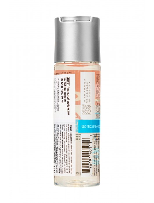 Анальный лубрикант на водной основе JO Anal H2O - 60 мл. - System JO - купить с доставкой в Комсомольске-на-Амуре