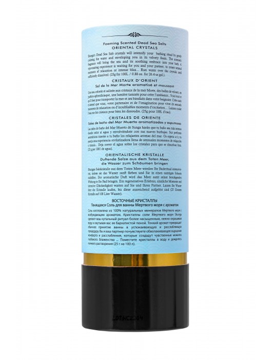 Соль Мёртвого моря для ванны Oriental Crystals «Искушение океана» - 500 гр. -  - Магазин феромонов в Комсомольске-на-Амуре