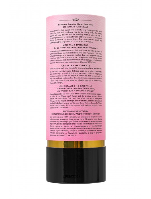 Соль Мёртвого моря для ванны Oriental Crystals «Афродизия» - 500 гр. -  - Магазин феромонов в Комсомольске-на-Амуре