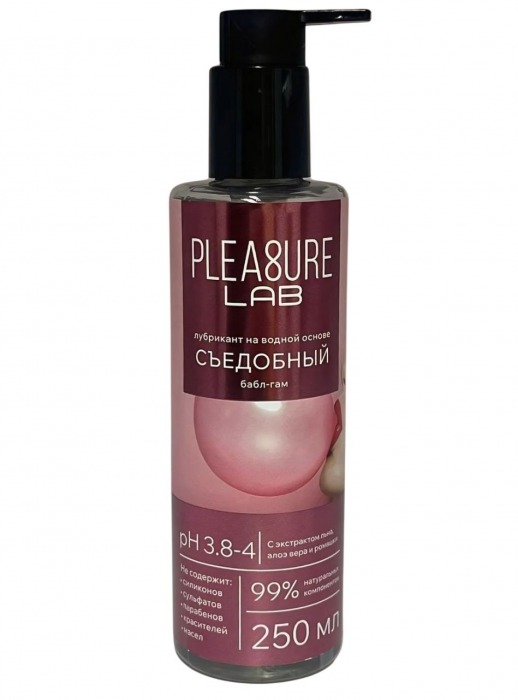 Лубрикант на водной основе Pleasure Lab с ароматом бабл-гам - 250 мл. - Pleasure Lab - купить с доставкой в Комсомольске-на-Амуре