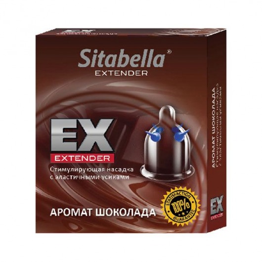 Стимулирующая насадка Sitabella Extender  Шоколад - Sitabella - купить с доставкой в Комсомольске-на-Амуре