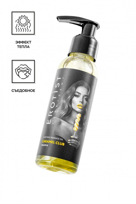 Разогревающее массажное масло Erotist Caramel Club с ароматом ананаса - 100 мл. - Erotist Lubricants - купить с доставкой в Комсомольске-на-Амуре