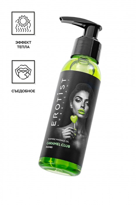 Разогревающее массажное масло Erotist Caramel Club с ароматом дюшеса - 100 мл. - Erotist Lubricants - купить с доставкой в Комсомольске-на-Амуре