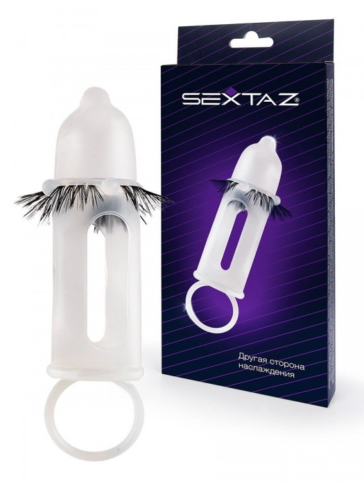 Эластичная насадка на пенис с подхватом мошонки и стимулирующими «ресничками» - Sextaz - в Комсомольске-на-Амуре купить с доставкой