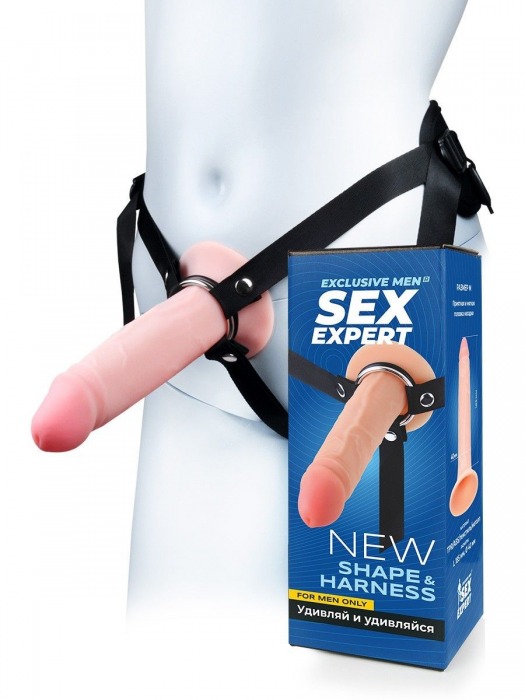 Мужской полый страпон на регулируемых ремнях - 18,5 см. - Sex Expert - купить с доставкой в Комсомольске-на-Амуре
