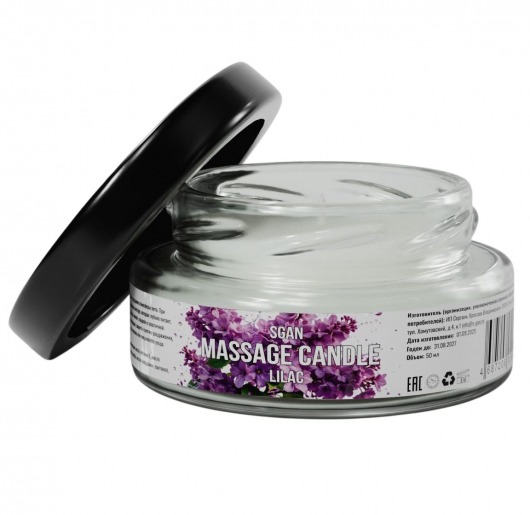 Массажная свеча «Сирень» - 50 мл. - SGAN - купить с доставкой в Комсомольске-на-Амуре