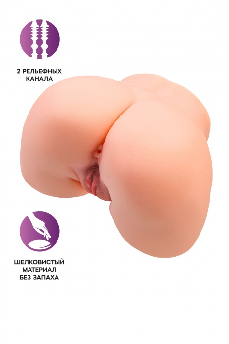Телесный мастурбатор в форме попки с 2 любовными входами - No Name - в Комсомольске-на-Амуре купить с доставкой