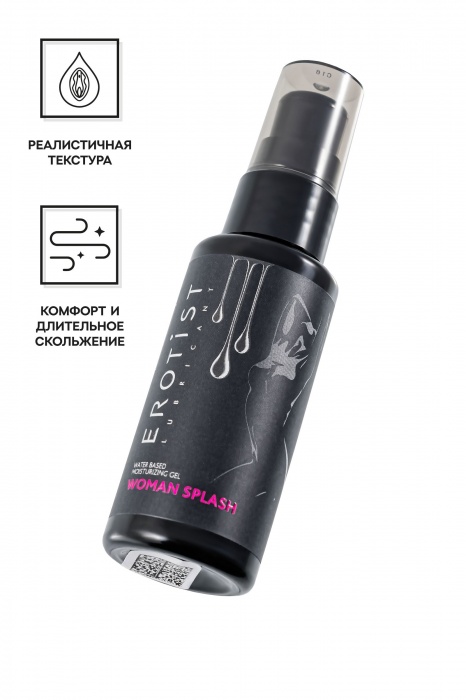 Увлажняющий гель-лубрикант на водной основе Woman Splash - 50 мл. - Erotist Lubricants - купить с доставкой в Комсомольске-на-Амуре