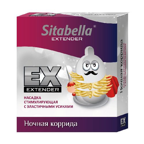 Стимулирующая насадка Sitabella Extender  Ночная коррида - Sitabella - купить с доставкой в Комсомольске-на-Амуре