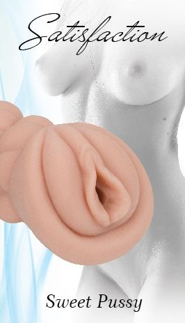 Мастурбатор Satisfaction Sweet Pussy - Lola Games - в Комсомольске-на-Амуре купить с доставкой