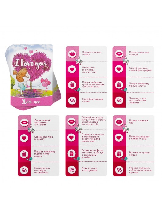Романтическая игра для двоих I Love you - Сима-Ленд - купить с доставкой в Комсомольске-на-Амуре