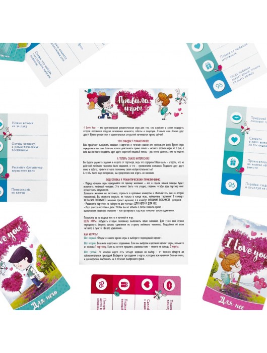 Романтическая игра для двоих I Love you - Сима-Ленд - купить с доставкой в Комсомольске-на-Амуре