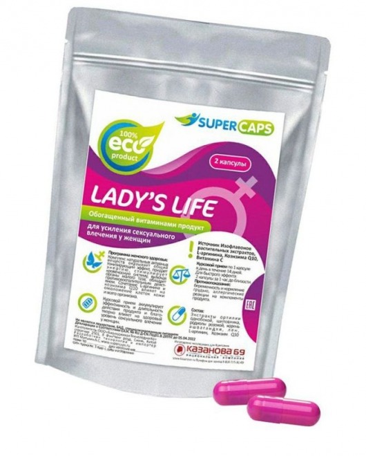 Возбуждающие капсулы Ladys Life - 2 капсулы (0,35 гр.) - SuperCaps - купить с доставкой в Комсомольске-на-Амуре