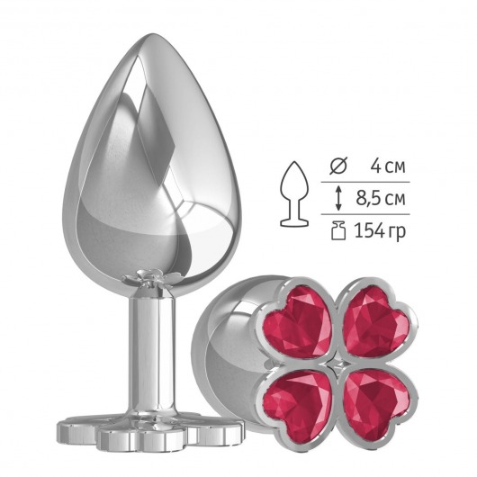 Серебристая анальная пробка-клевер с малиновым кристаллом - 9,5 см. - Джага-Джага - купить с доставкой в Комсомольске-на-Амуре