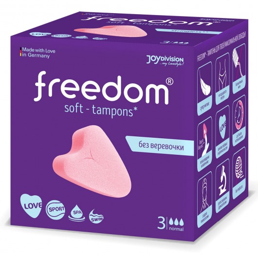 Женские гигиенические тампоны без веревочки FREEDOM normal - 3 шт. - Freedom - купить с доставкой в Комсомольске-на-Амуре